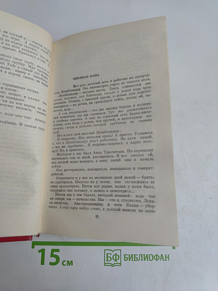 Вам жить дальше