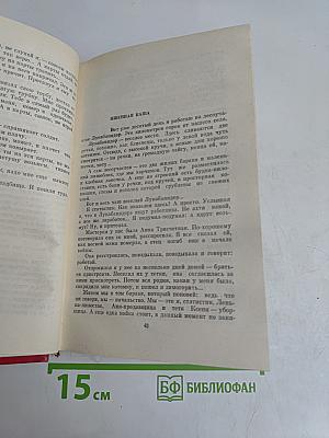 Вам жить дальше