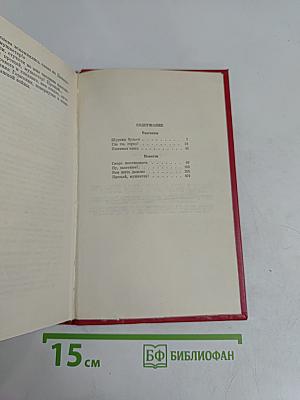 Вам жить дальше