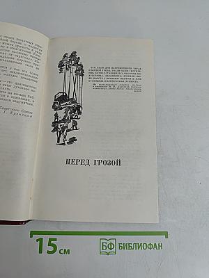 Гангут 1941