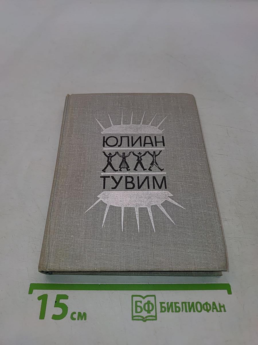 Стихи