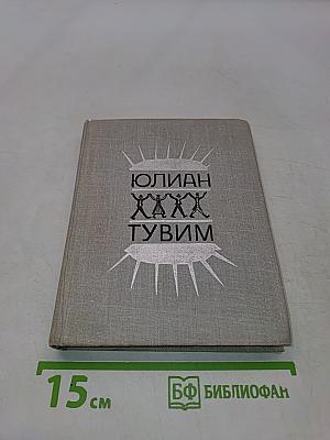 Стихи