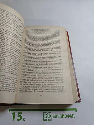 Владетель Баллантрэ. Рассказы. Повести