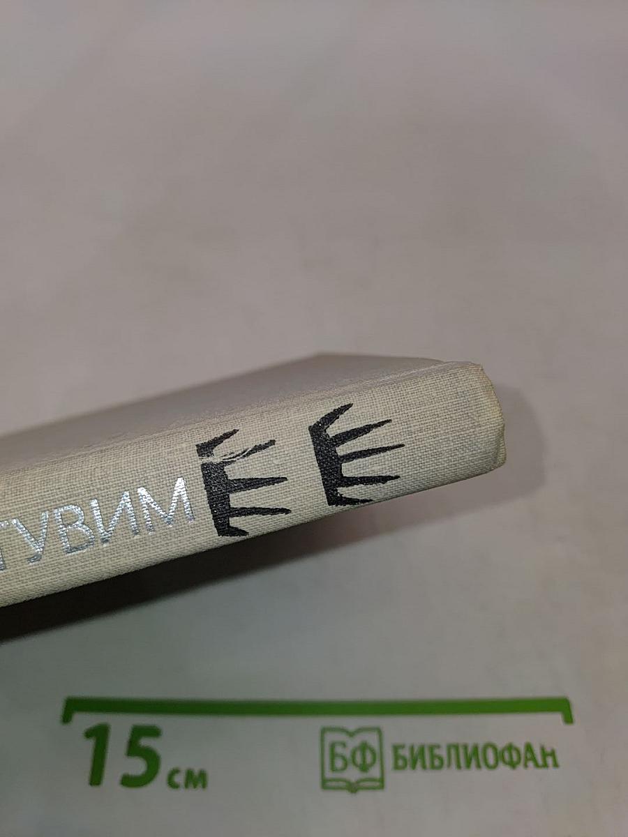 Стихи