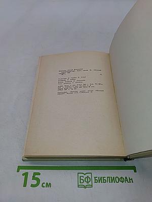 Первородство. Книга стихов