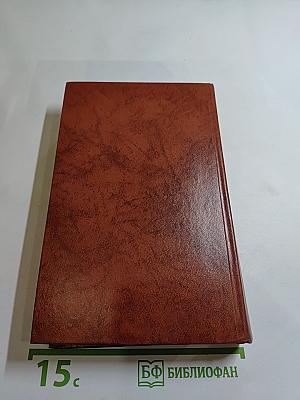 Владетель Баллантрэ. Рассказы. Повести