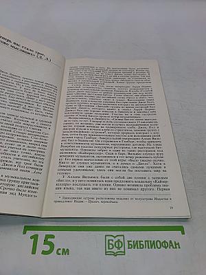 Битлз – жизнь и песни