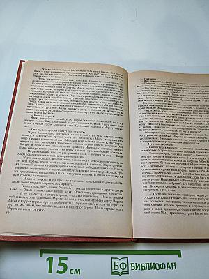 Черный консул