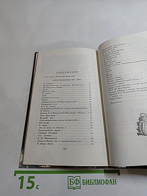 Избранные стихотворения