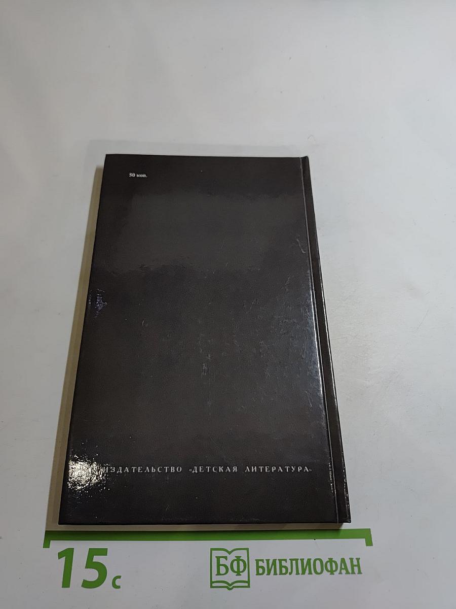 Избранные стихотворения