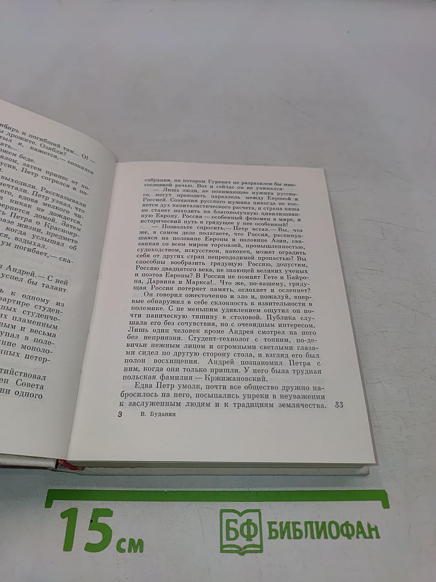 Кому вершить суд