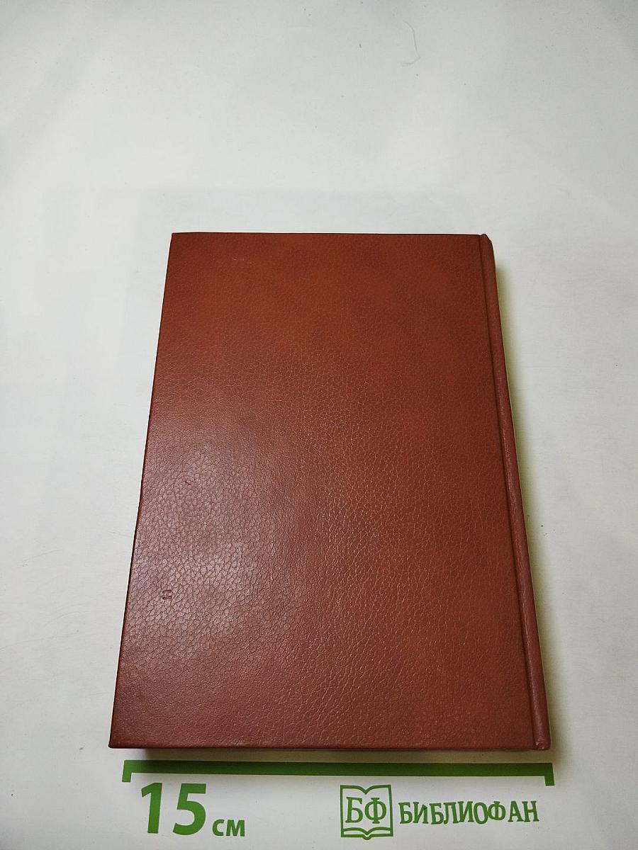 Венок Пушкину (1837-1987)