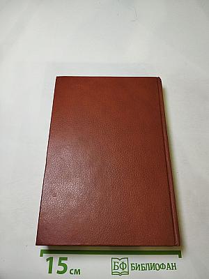 Венок Пушкину (1837-1987)