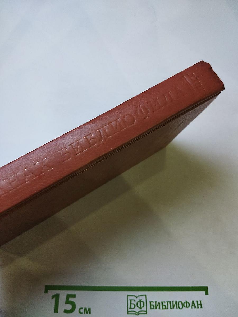 Венок Пушкину (1837-1987)