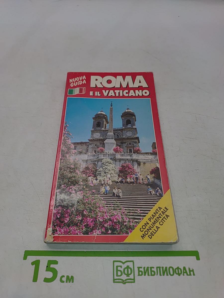Nuova Guida Roma e il Vaticano