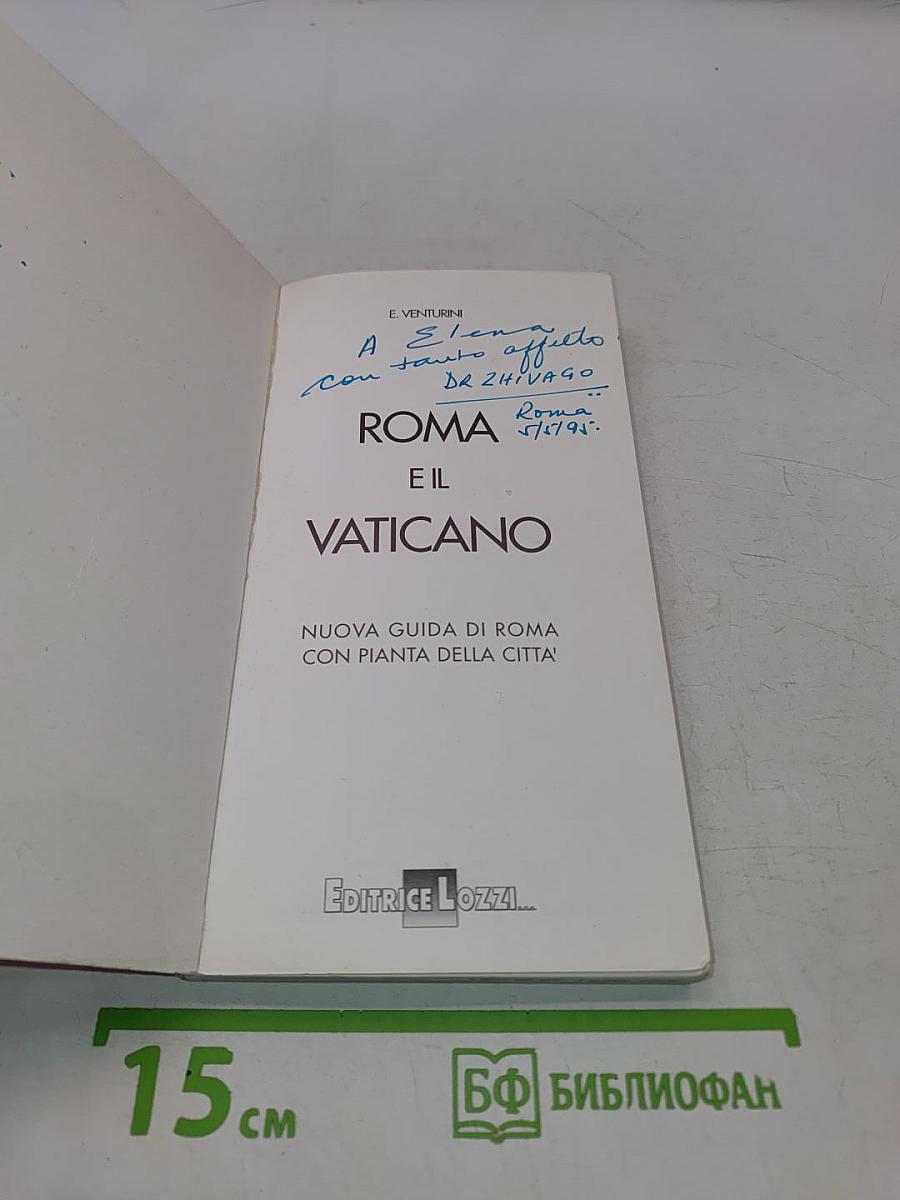 Nuova Guida Roma e il Vaticano
