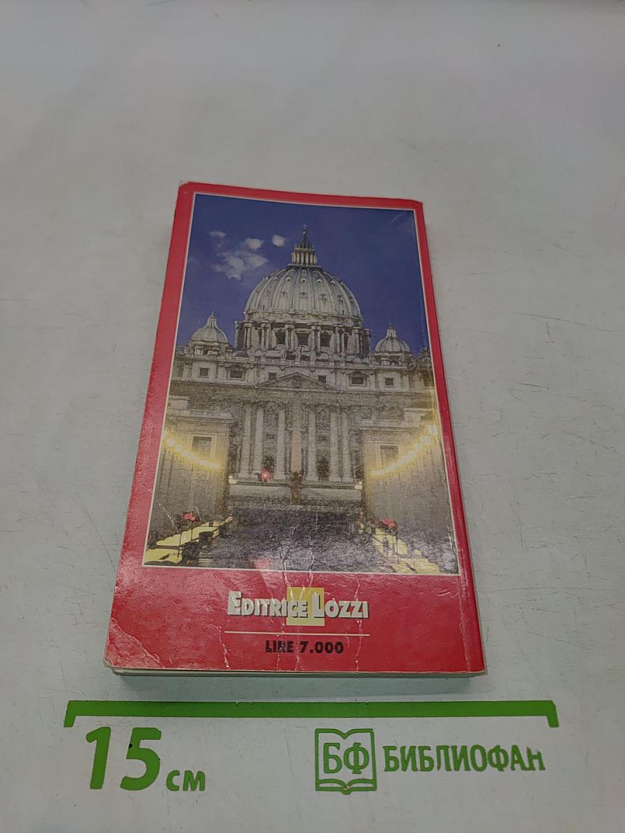 Nuova Guida Roma e il Vaticano
