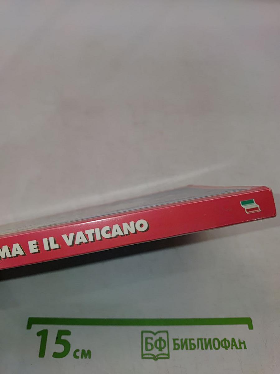 Nuova Guida Roma e il Vaticano