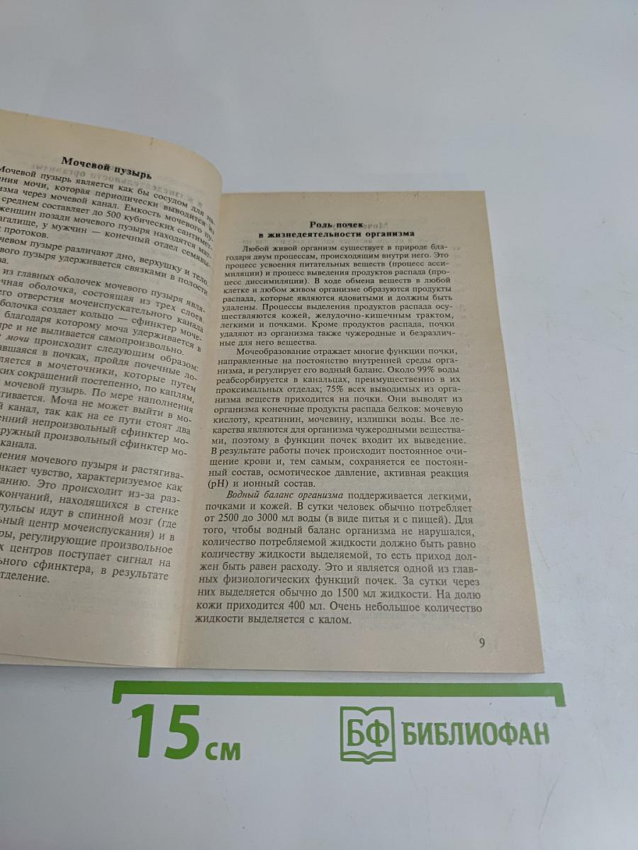 Аденома, простатит и потенция