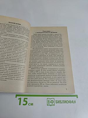 Аденома, простатит и потенция