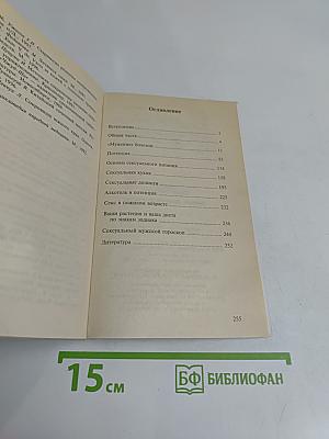 Аденома, простатит и потенция