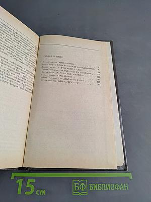 Беседы об информатике