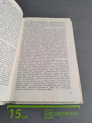 Вертебральные синдромы поясничного остеохондроза