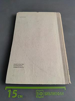 Вертебральные синдромы поясничного остеохондроза