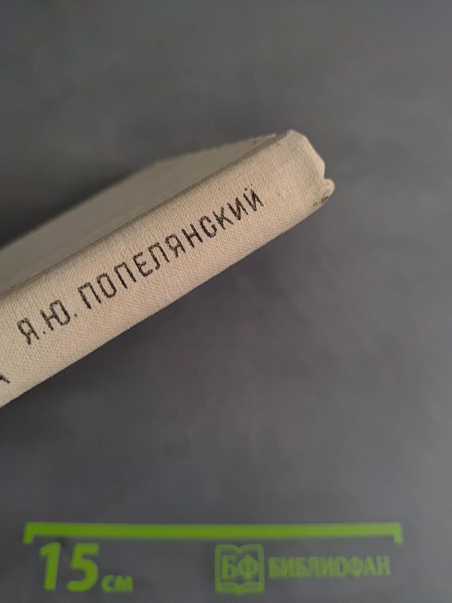 Вертебральные синдромы поясничного остеохондроза