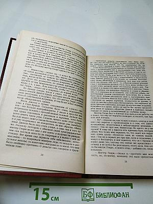 Владетель Баллантрэ. Рассказы и повести