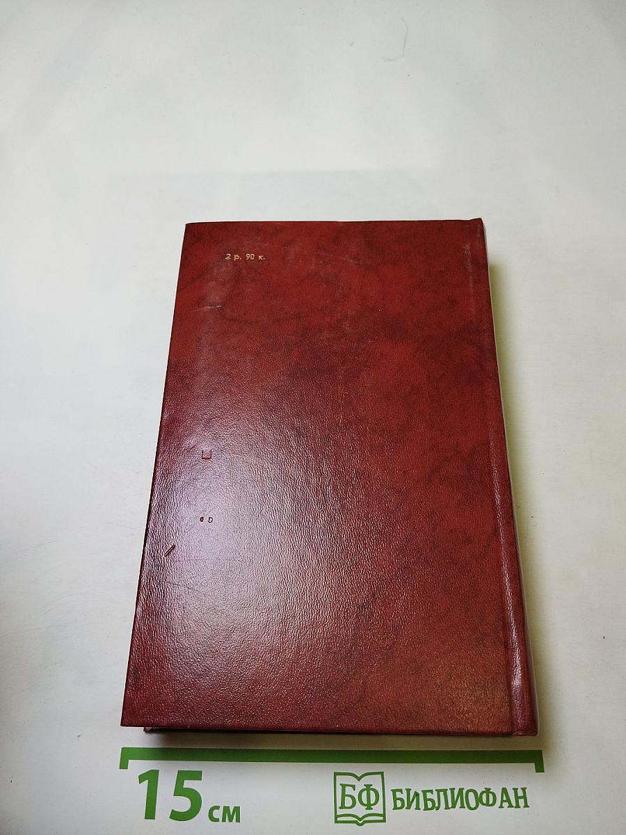 Владетель Баллантрэ. Рассказы и повести