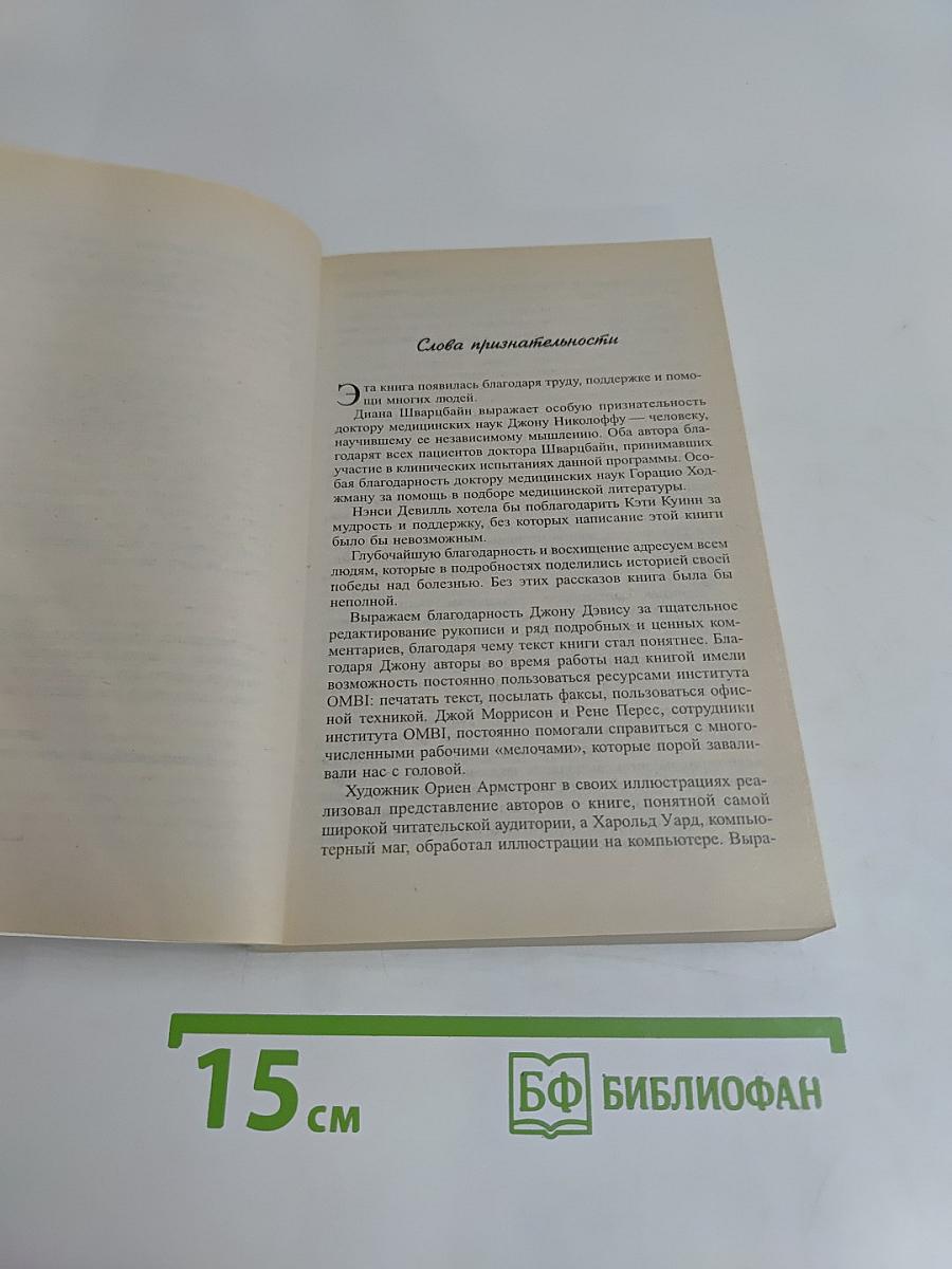 5 шагов к отличному здоровью и блестящей физической форме