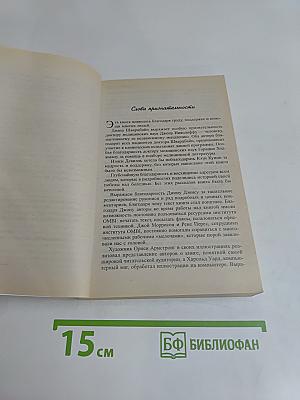 5 шагов к отличному здоровью и блестящей физической форме