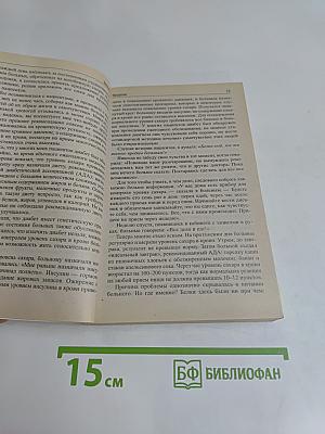5 шагов к отличному здоровью и блестящей физической форме