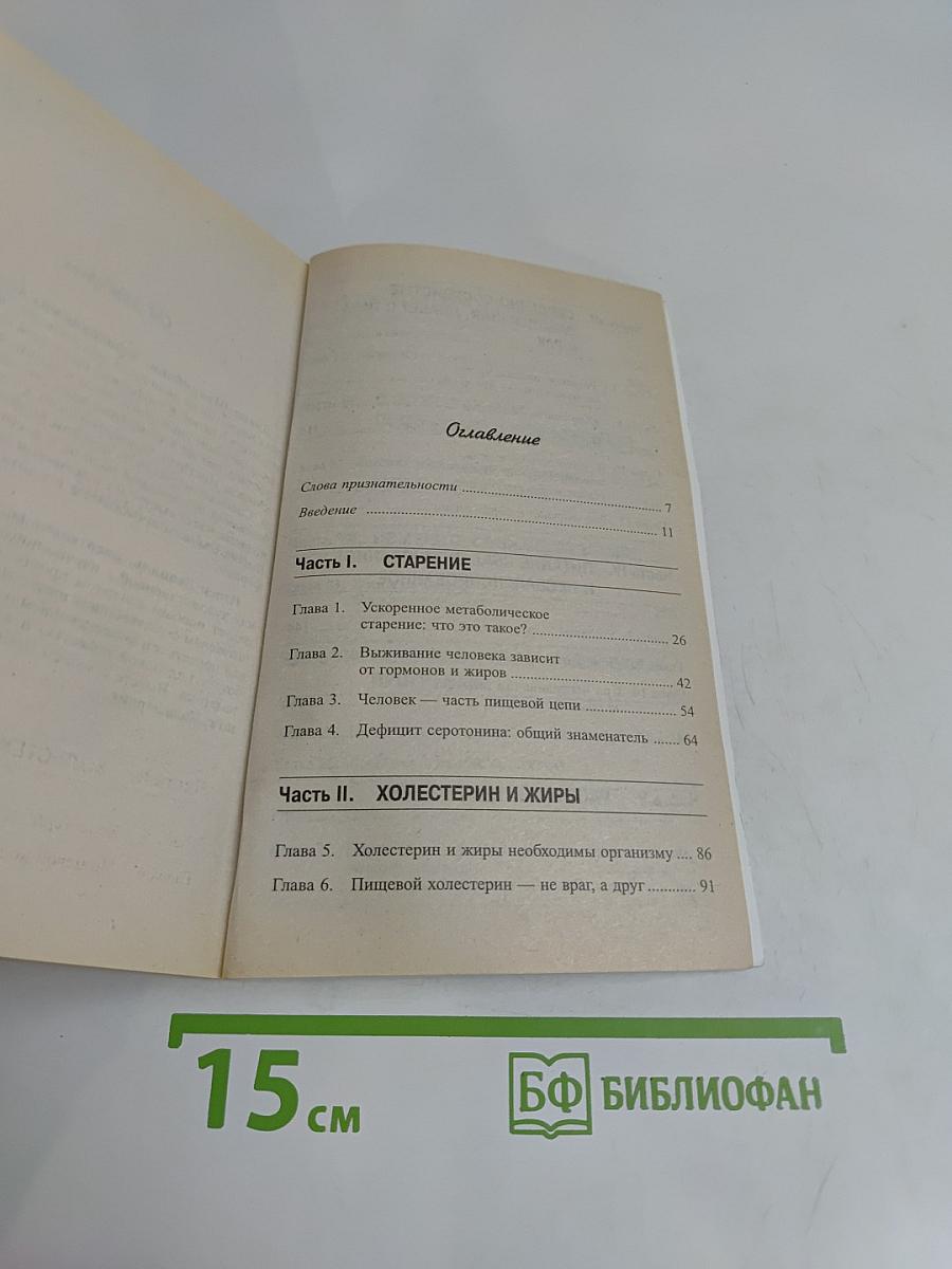 5 шагов к отличному здоровью и блестящей физической форме