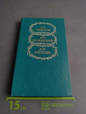 Избранное