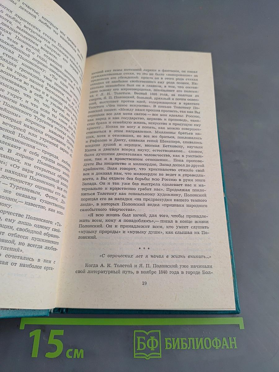 Избранное