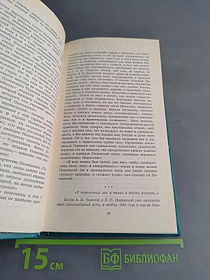 Избранное