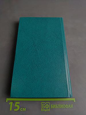 Избранное
