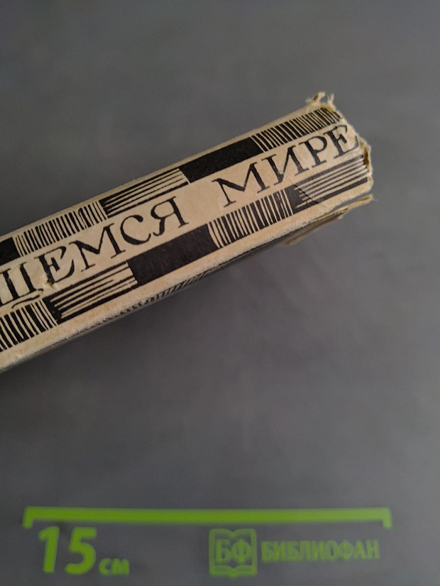 Шекспир в меняющемся мире