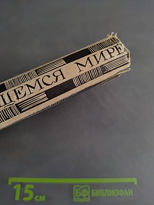 Шекспир в меняющемся мире