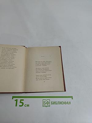 Долина