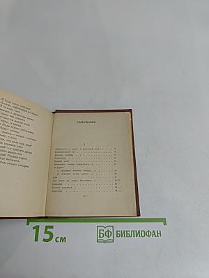 Долина