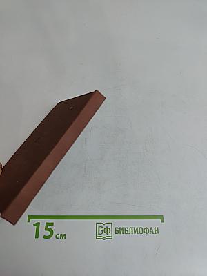 Долина