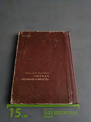 Птицы на гнёздах