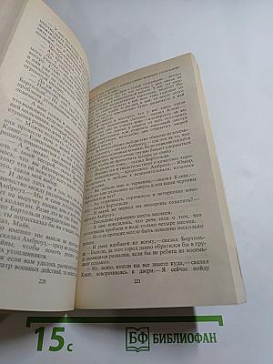 Зарубежный детектив. Том 12: Толкач, Мошенники