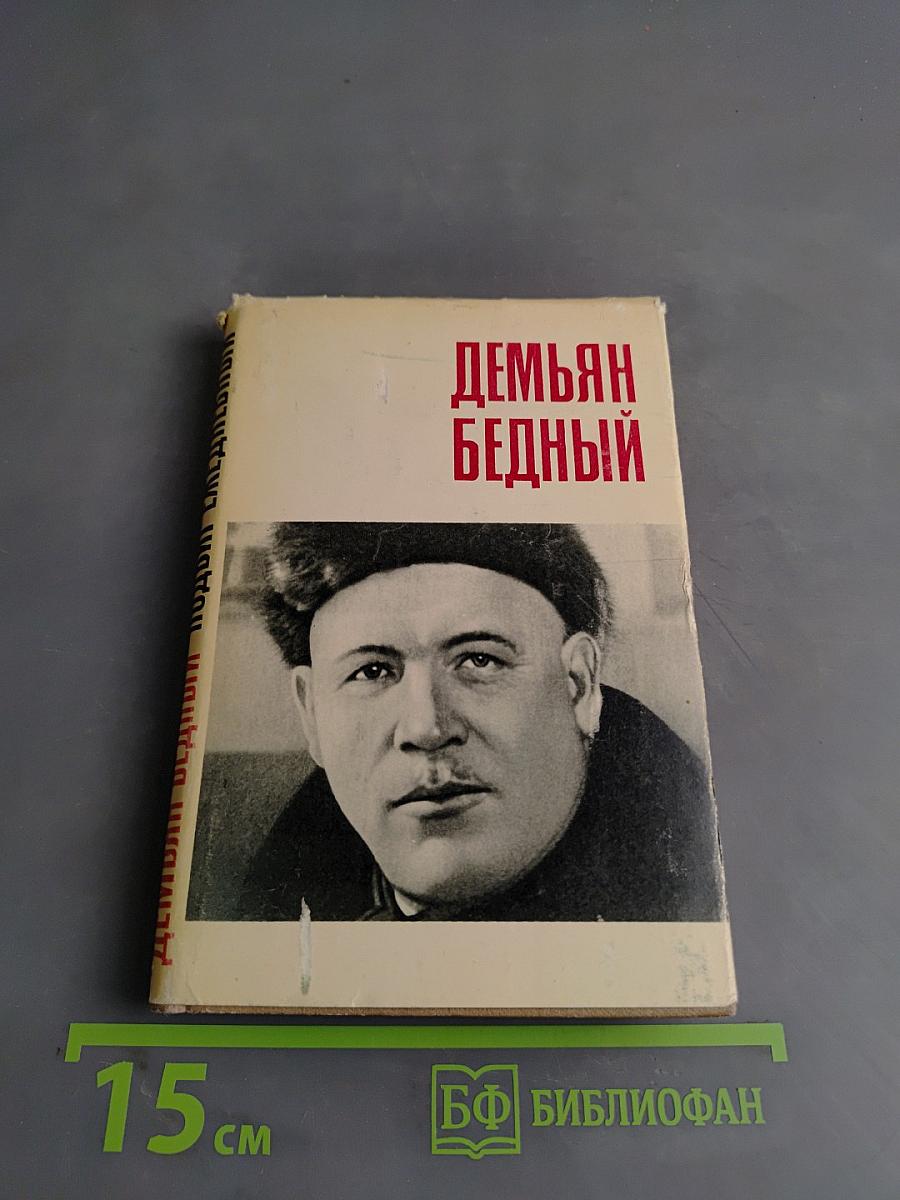Подвиг ежедневный. Стихи и песни