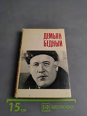 Подвиг ежедневный. Стихи и песни