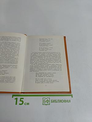 Смоленка