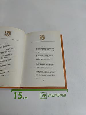 Смоленка